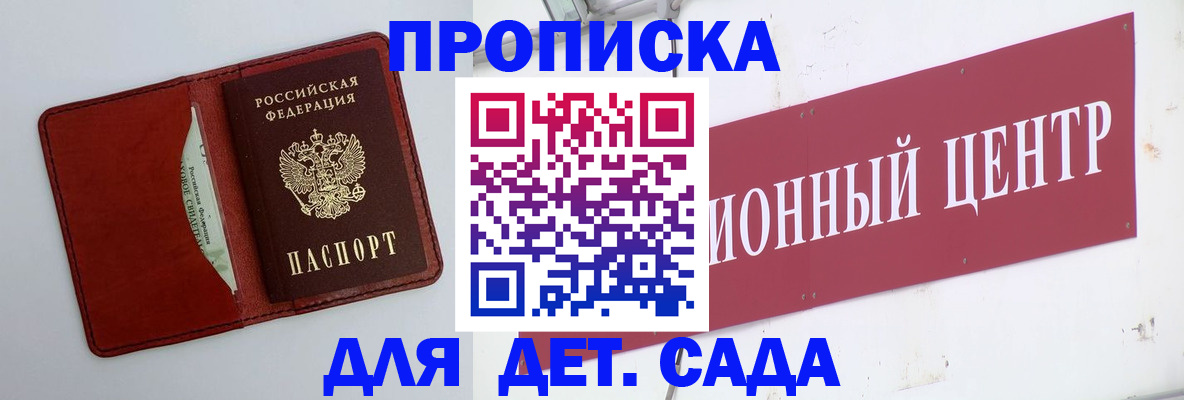 временная регистрация поиск в Камчатском крае