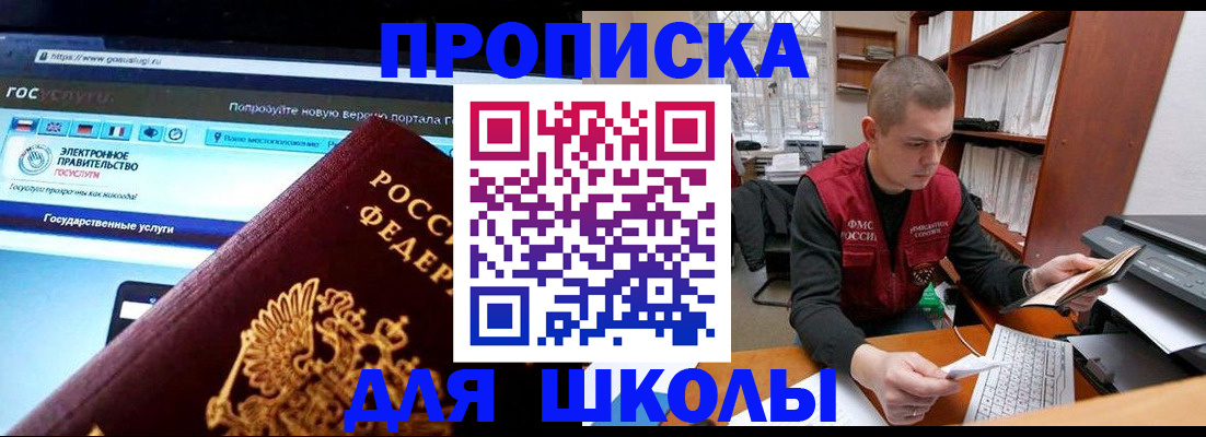 временная регистрация поиск в Камчатском крае